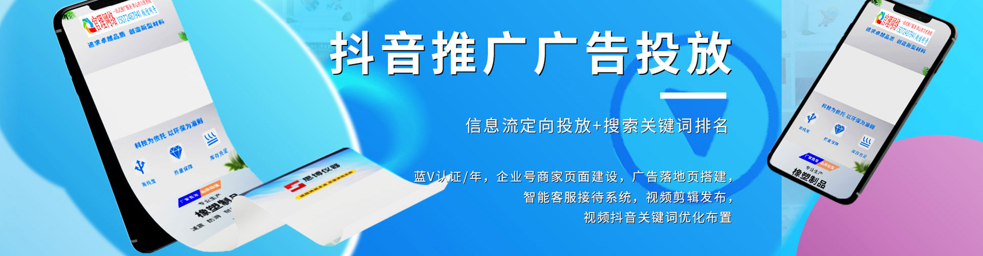 邯郸谷歌sem